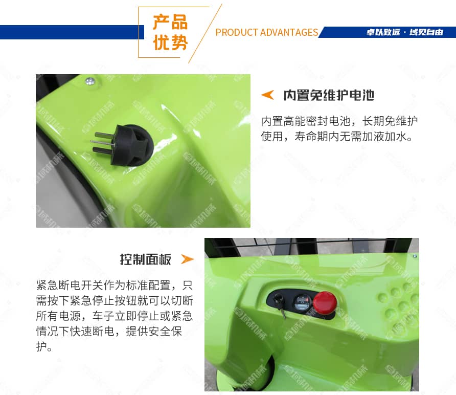 步行偏置式堆高车产品优势