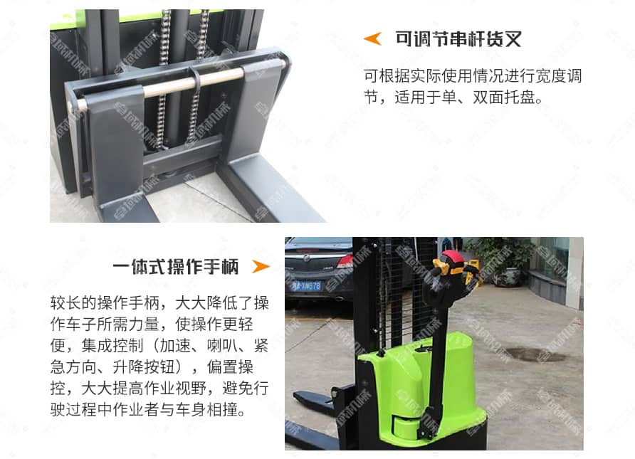 步行偏置式堆高车产品优势