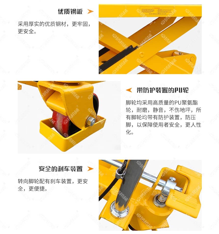 手动液压升降平台车产品优势