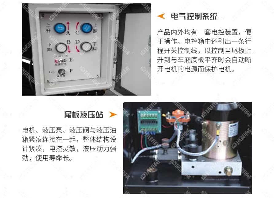 铝合金汽车尾板产品优势