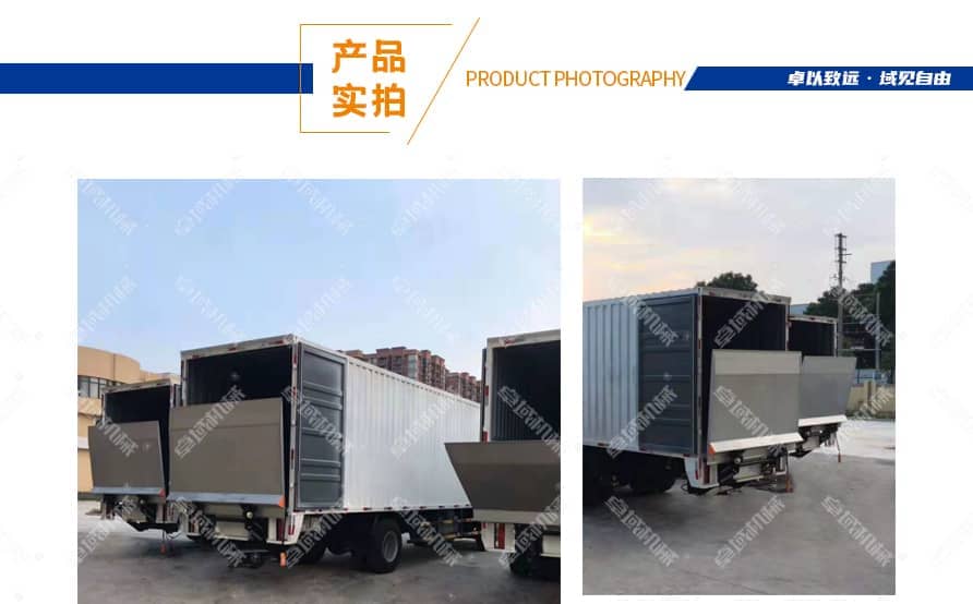铝合金汽车尾板产品实拍
