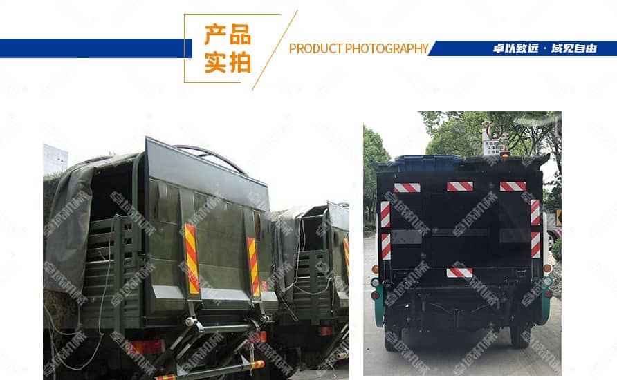 非标汽车尾板定制产品实拍